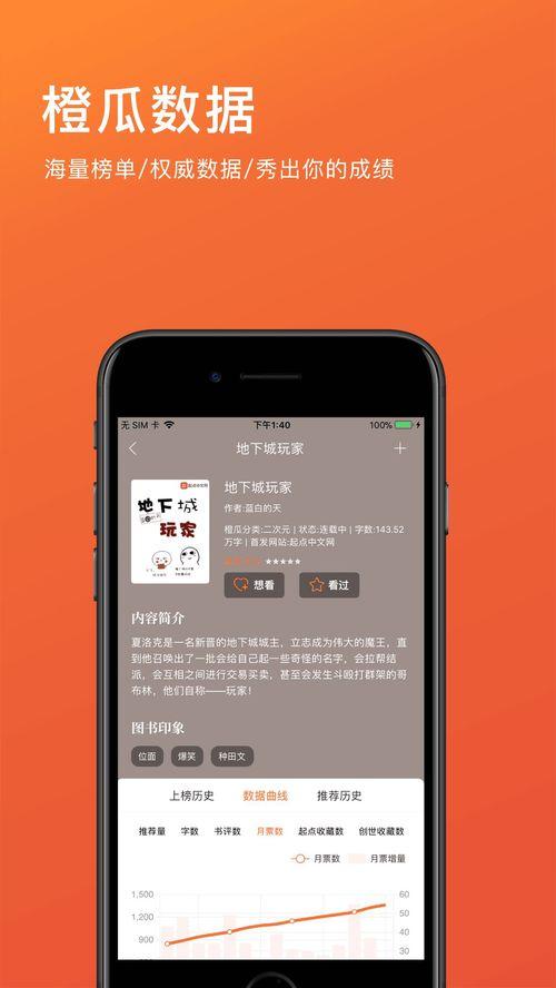 吃瓜娱乐大八卦下载安装