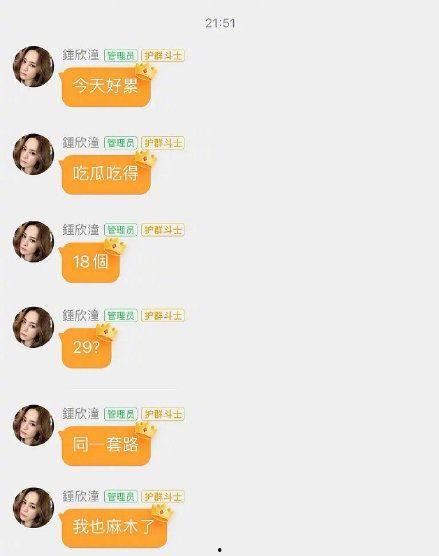 娱乐吃瓜音频在哪找的啊